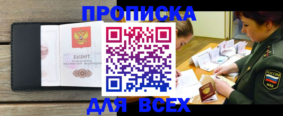форма 3 в Батайске